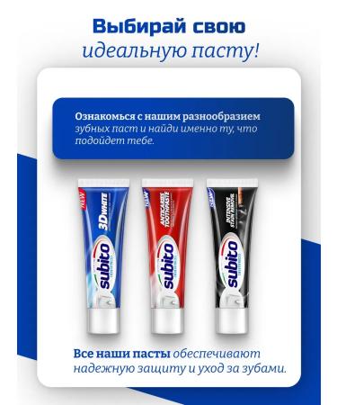 Subito The toothpaste is whitening - Buy Online on GoSupps.com