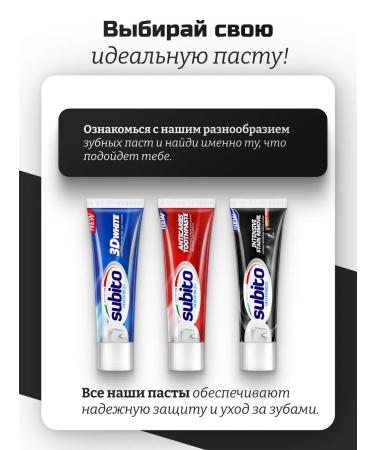 Subito The toothpaste is refreshing - Buy Online on GoSupps.com