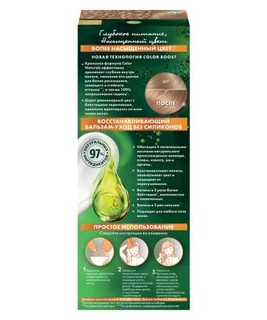 Garnier Hair dye Color Naturals 8.132 - Buy Online on GoSupps.com