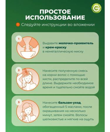 Garnier Hair dye Color Naturals 8.132 - Buy Online on GoSupps.com