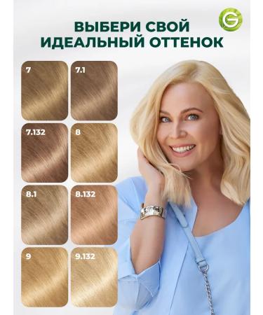 Garnier Hair dye Color Naturals 8.132 - Buy Online on GoSupps.com