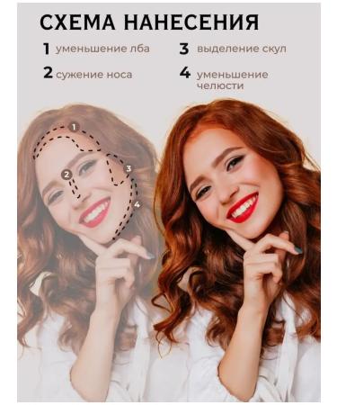 SHEGLAM Face contouring sculptor corrector - Buy Online on GoSupps.com