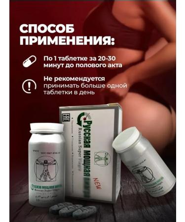 Millionaire The causative agent for men is strong powerful 20 pcs - Buy Online on GoSupps.com