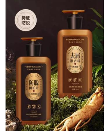 Amina BEAUTY cosmetics Hair shampoo from dandruff 500ml - Buy Online on GoSupps.com