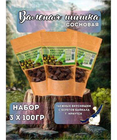 Taiga delicacies Set Snow Sosnovaya cone from Lake Baikal
