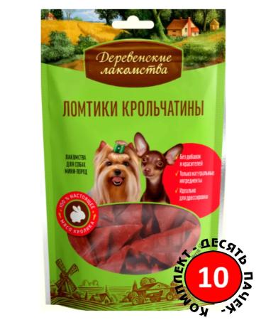 Country delicacies Dog treating carrier 10 pcs