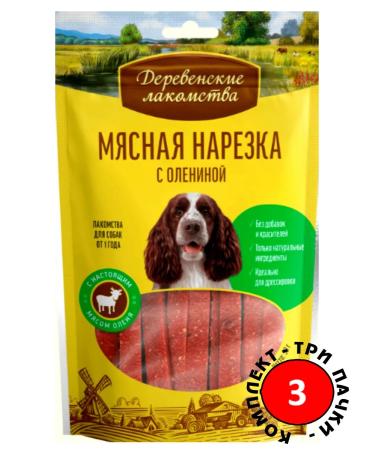 Country delicacies A treat for a dog cutting with a venison 3 pcs