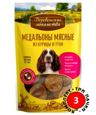 Country delicacies Treat for dog Medallions Meat 3 pcs