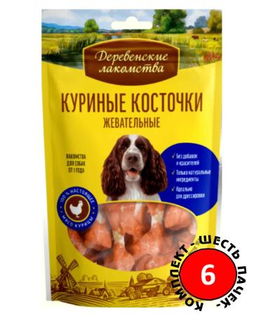 Country delicacies A treat for a dog chicken bones 6 pcs