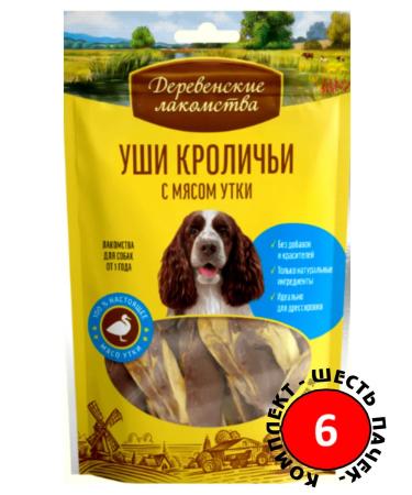 Country delicacies A treat for a dog Rabbit ears 6 pcs