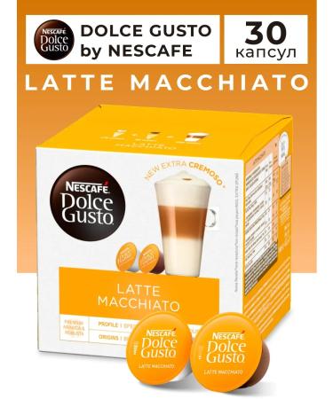 Nescafe Dolce Gusto Coffee in Latte Macchiato capsules 30 pcs