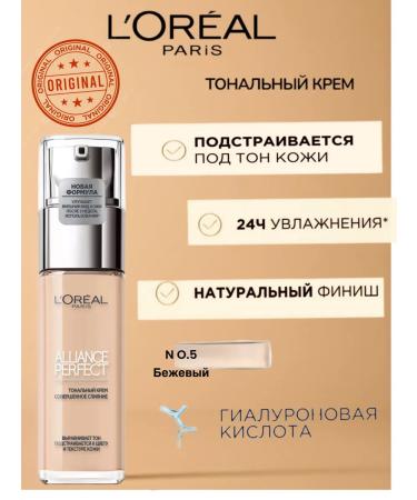 L'Or al Paris Tonal Cream Alliance Perfect 30 ml 0.5n beige
