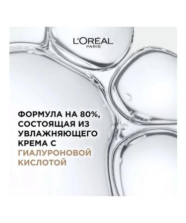 L'Or al Paris Tonal Cream Alliance Perfect 30 ml 2n vanilla - Buy Online on GoSupps.com