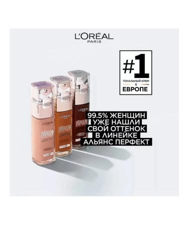 L'Or al Paris Tonal Cream Alliance Perfect 30 ml 2n vanilla - Buy Online on GoSupps.com