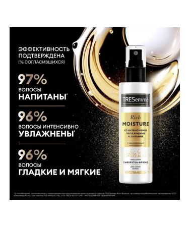 TRESemme Restoring hair serum 190 ml - Buy Online on GoSupps.com