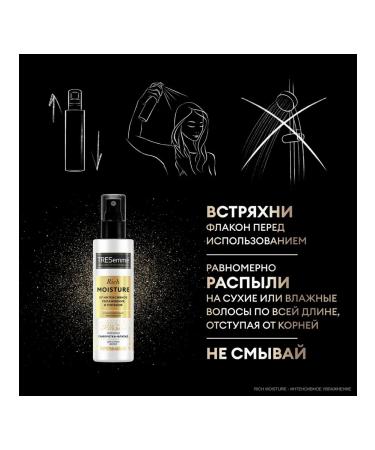 TRESemme Restoring hair serum 190 ml - Buy Online on GoSupps.com