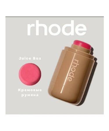 Rhode Forman blush Pocket Blush shade Juice Box - Buy Online on GoSupps.com
