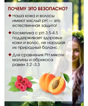 KNYAZEVIKA Facial serum from acne and black dots for adolescents - Buy Online on GoSupps.com