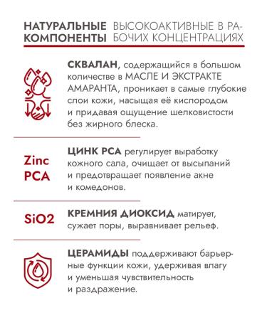 KNYAZEVIKA Facial serum from acne and black dots for adolescents - Buy Online on GoSupps.com