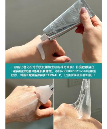 Lefilleo Collagen mask facial lifting - Buy Online on GoSupps.com