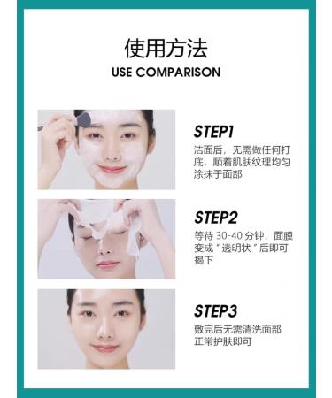 Lefilleo Collagen mask facial lifting - Buy Online on GoSupps.com