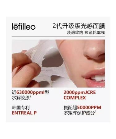 Lefilleo Collagen mask facial lifting - Buy Online on GoSupps.com