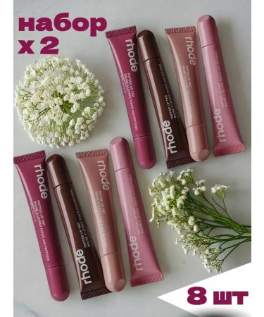 Set of lip gloss Rhode 8 pcs