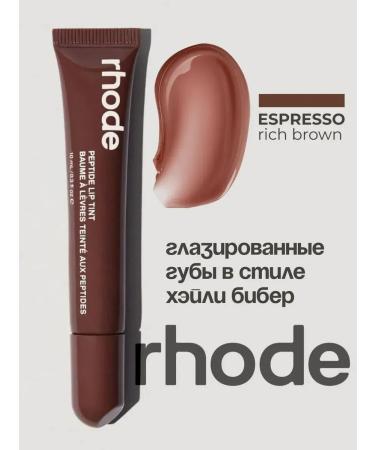 Set of lip gloss Rhode 8 pcs - Buy Online on GoSupps.com
