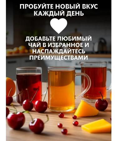 USSR and Co Set of tea leaf gift 3 tastes - Buy Online on GoSupps.com