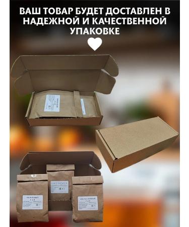 USSR and Co Set of tea leaf gift 3 tastes - Buy Online on GoSupps.com