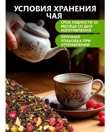 USSR and Co Set of tea leaf gift 3 tastes - Buy Online on GoSupps.com