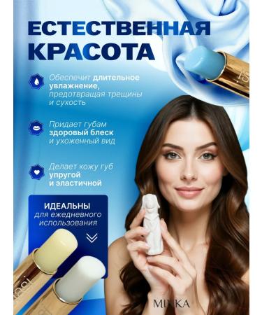 Lip balm - Hygienic lipstick set 4 pieces - Buy Online on GoSupps.com