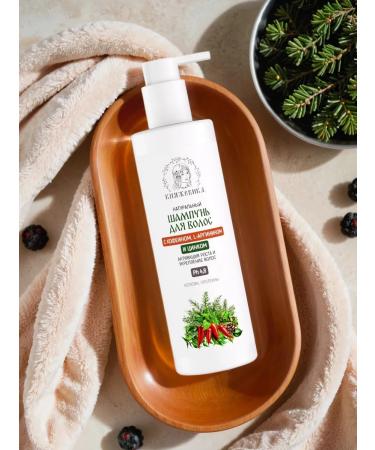 KNYAZEVIKA Shampoo for hair growth from falling with caffeine and pepper - Buy Online on GoSupps.com