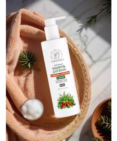 KNYAZEVIKA Shampoo for hair growth from falling with caffeine and pepper - Buy Online on GoSupps.com