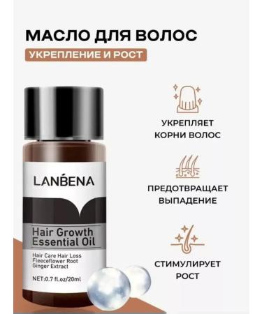LANBENA Hair growth serum - Buy Online on GoSupps.com