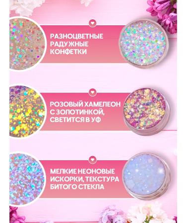 Sparkles for the face of the eyes of the hair of the hair eyelids - Buy Online on GoSupps.com
