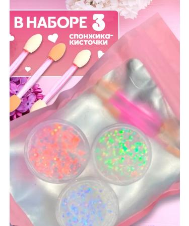 Sparkles for the face of the eyes of the hair of the hair eyelids - Buy Online on GoSupps.com