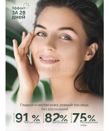 Pyunkang yul Face mask clay wash off pack - Buy Online on GoSupps.com