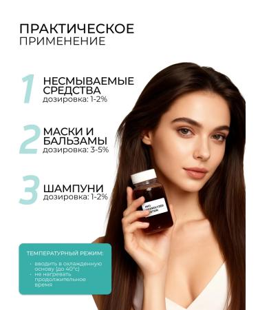 Chekasso Wheat proteins hydrolyzed 150 ml - Buy Online on GoSupps.com