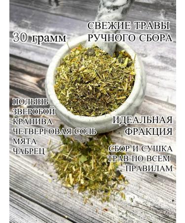 Tula Herbalist Herbs for creating ritual and magical candles - Buy Online on GoSupps.com