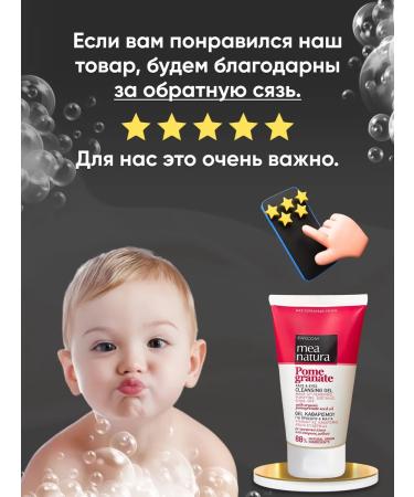 FARCOM Cleaning gel for washing the face and eyes 150 ml - Buy Online on GoSupps.com