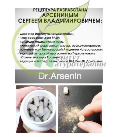 Naturotherapy Shiitake mushroom recovery after diseases injuries operations - Buy Online on GoSupps.com