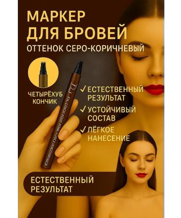 vipsvet Eyebrow pencil #02 gray-brown