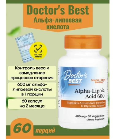 Doctor's Best Alpha-lipoic acid 600 600 mg 60 capsules
