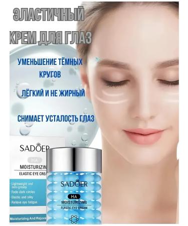 SADOER OFFICIAL Anti-wrinkle eye cream - Buy Online on GoSupps.com
