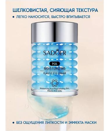 SADOER OFFICIAL Anti-wrinkle eye cream - Buy Online on GoSupps.com