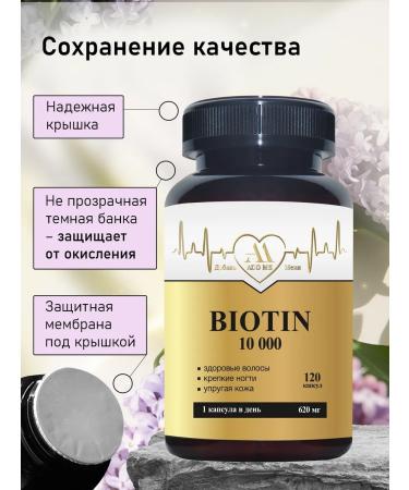 ADD ME Biotin 10 000 mcg vitamin B7 for hair and skin 120 capsules - Buy Online on GoSupps.com