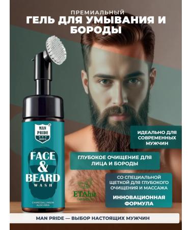 Luster Men's foam for washing with wood angle 100ml