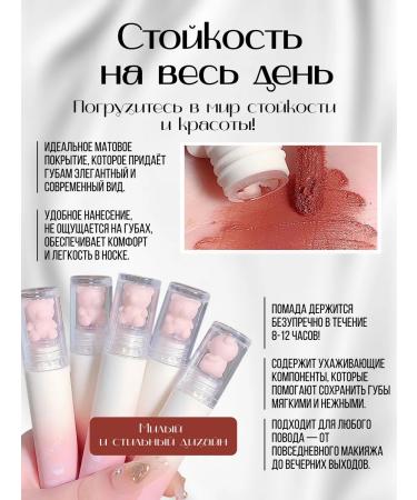 MANU Professional Matte lipstick liquid tint for the lips persistent - Buy Online on GoSupps.com