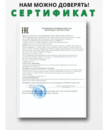 WangProm Creams for removing pain and edema of joints and muscles 3x50 ml - Buy Online on GoSupps.com